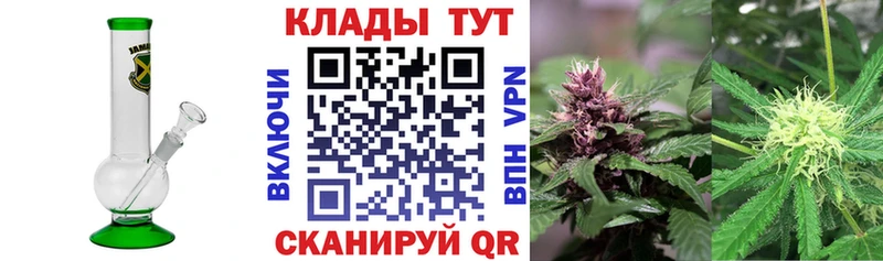 Купить закладку ГАШ  Амфетамин  Меф  Каннабис  A PVP  Омск