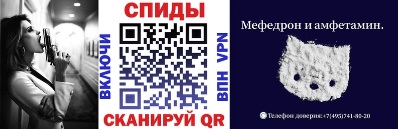 Амфетамин Premium  Купить  Омск 