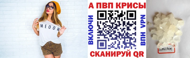 Альфа ПВП СК  Купить  Омск 