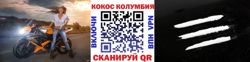 Cocaine 99%  Купить закладки  Омск 
