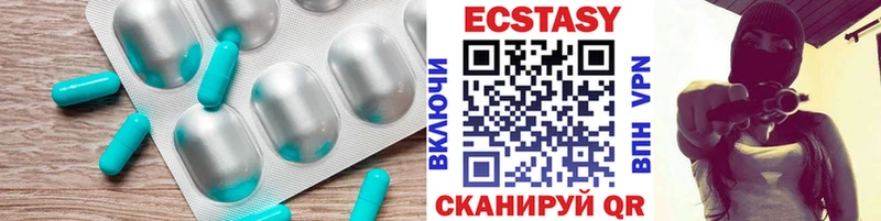 Ecstasy louis Vuitton  Купить  Омск 