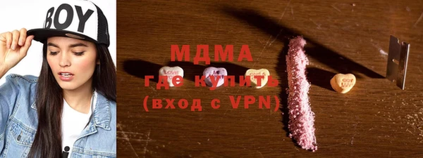 MDMA Володарск