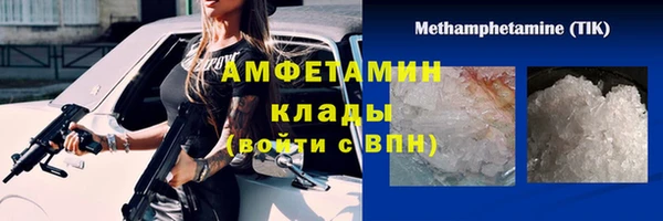 прущая мука Волосово