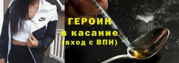 ГАЛЛЮЦИНОГЕННЫЕ ГРИБЫ Тында