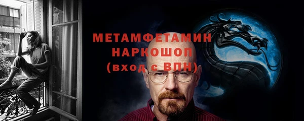 стаф Туринск