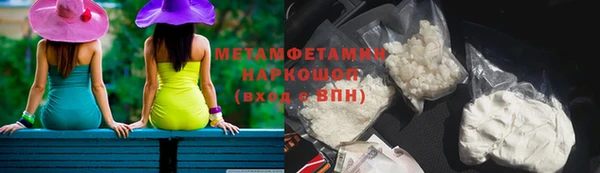 MDMA Володарск
