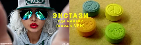 индика Верхнеуральск