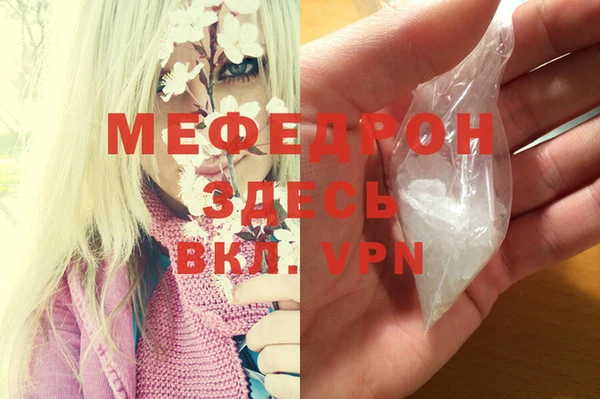 ешки Верхний Тагил