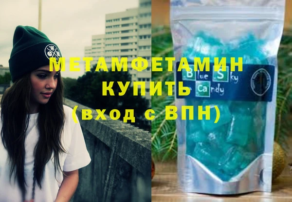прущая мука Волосово