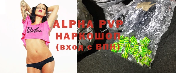 MDMA Володарск