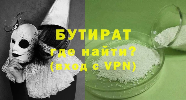 индика Верхнеуральск