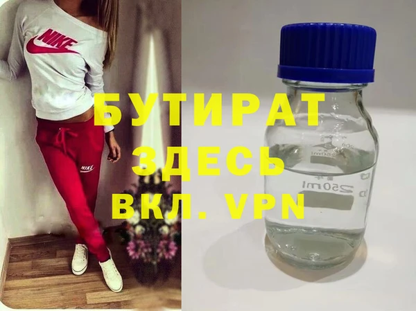мет Верея