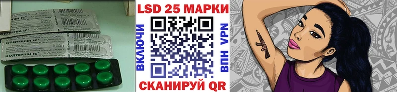 Купить где  Омск  Лсд 25 экстази кислота 