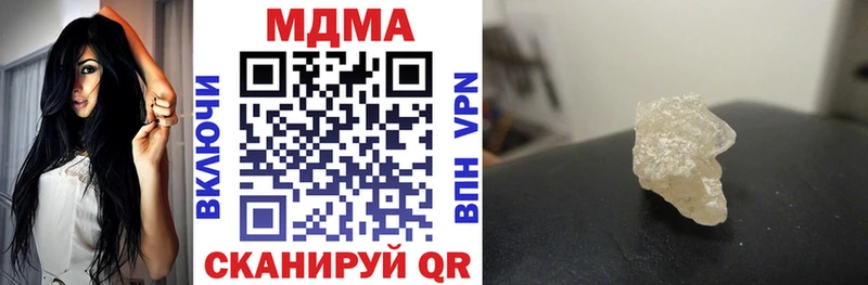 Купить закладки  Омск  МДМА crystal 