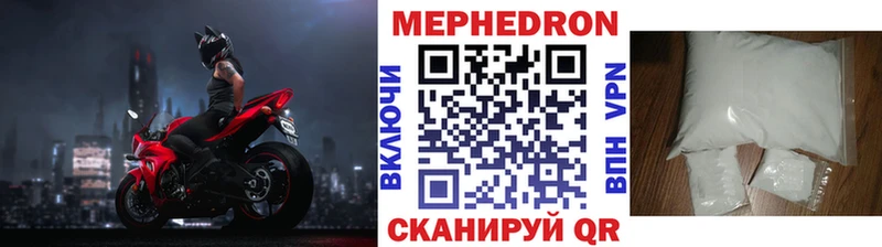 Купить  Омск  МЯУ-МЯУ мяу мяу 