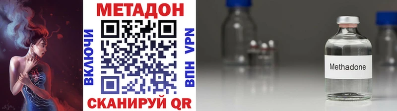 Метадон мёд  Купить закладки  Омск 