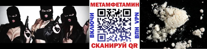 Метамфетамин мет  Купить  Омск 