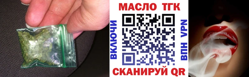 Дистиллят ТГК гашишное масло  Купить  Омск 