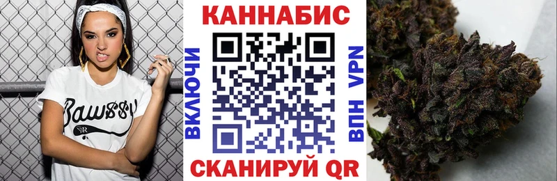 Купить  Омск  Канабис семена 